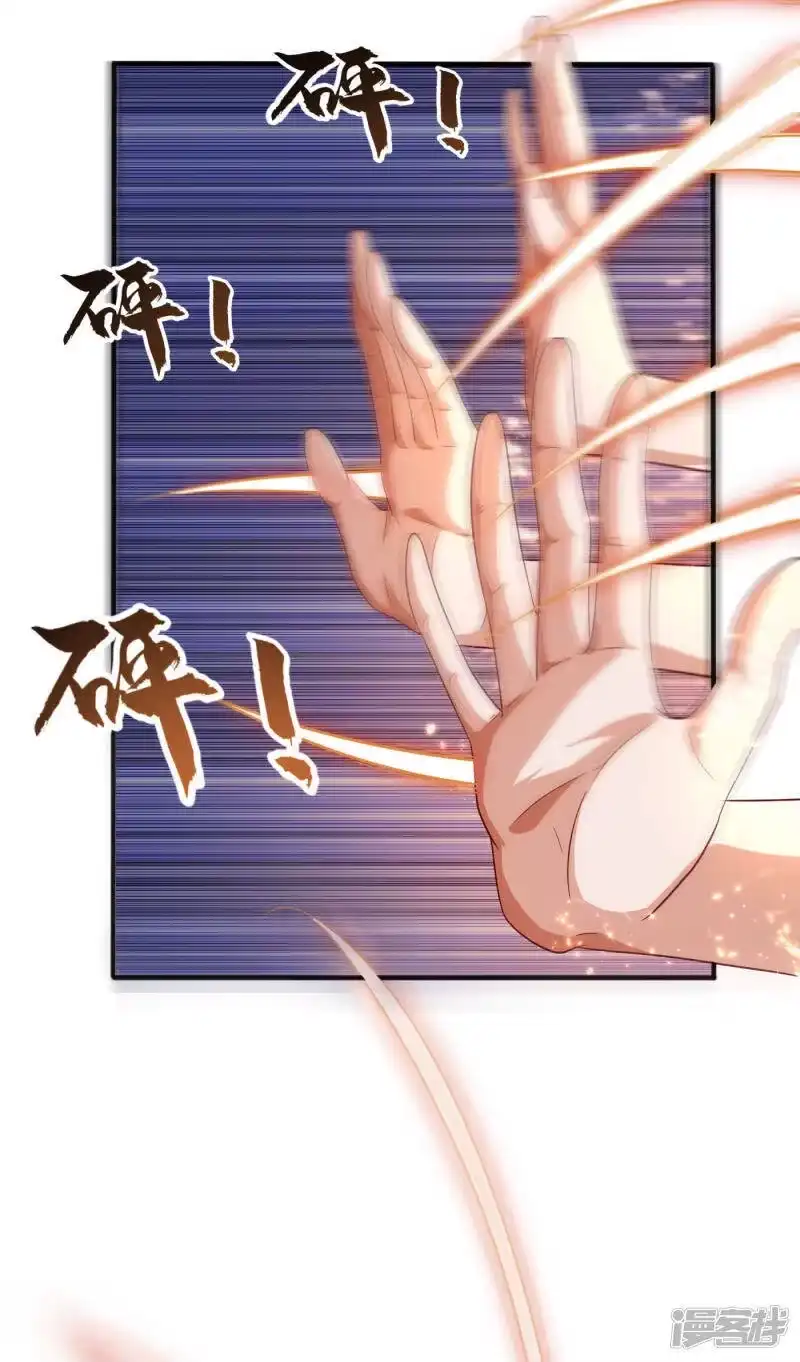 武逆_h 第62话 杀了他们，赏你们解药！ 第36页