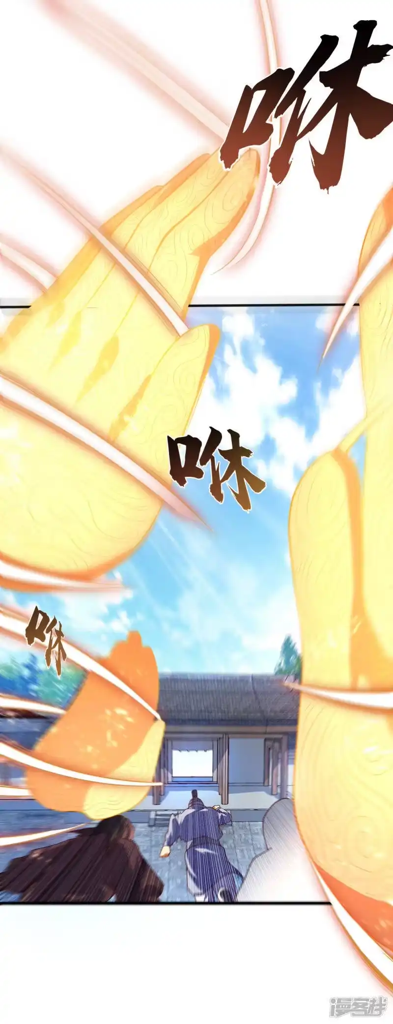 武逆_h 第62话 杀了他们，赏你们解药！ 第37页