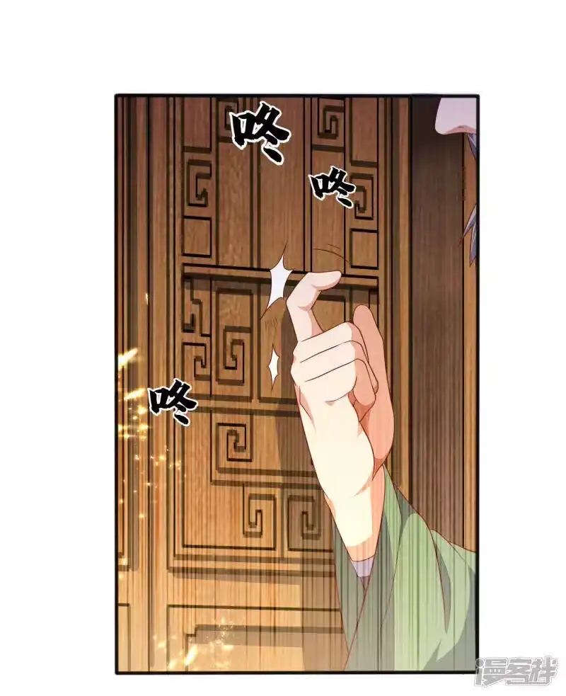 武逆_h 第63话 灵儿，爷爷接你回家! 第15页