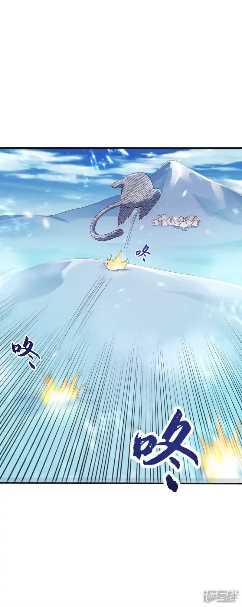 武逆_h 第65话 不可一世的冰猿王 第28页