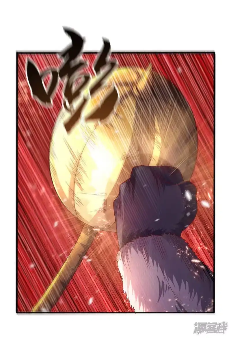 武逆_h 第66话 放松，全都交给我！ 第2页
