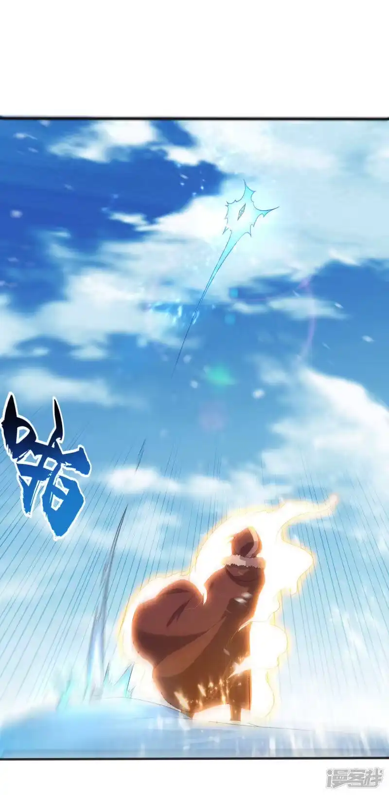 武逆_h 第67话 收入囊中 第25页