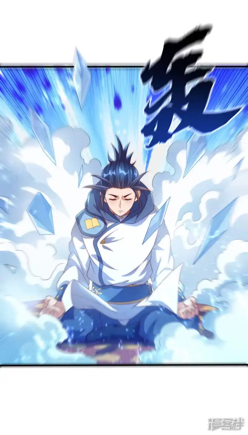 武逆_h 第68话 大师你瞒得我好苦哟！ 第38页