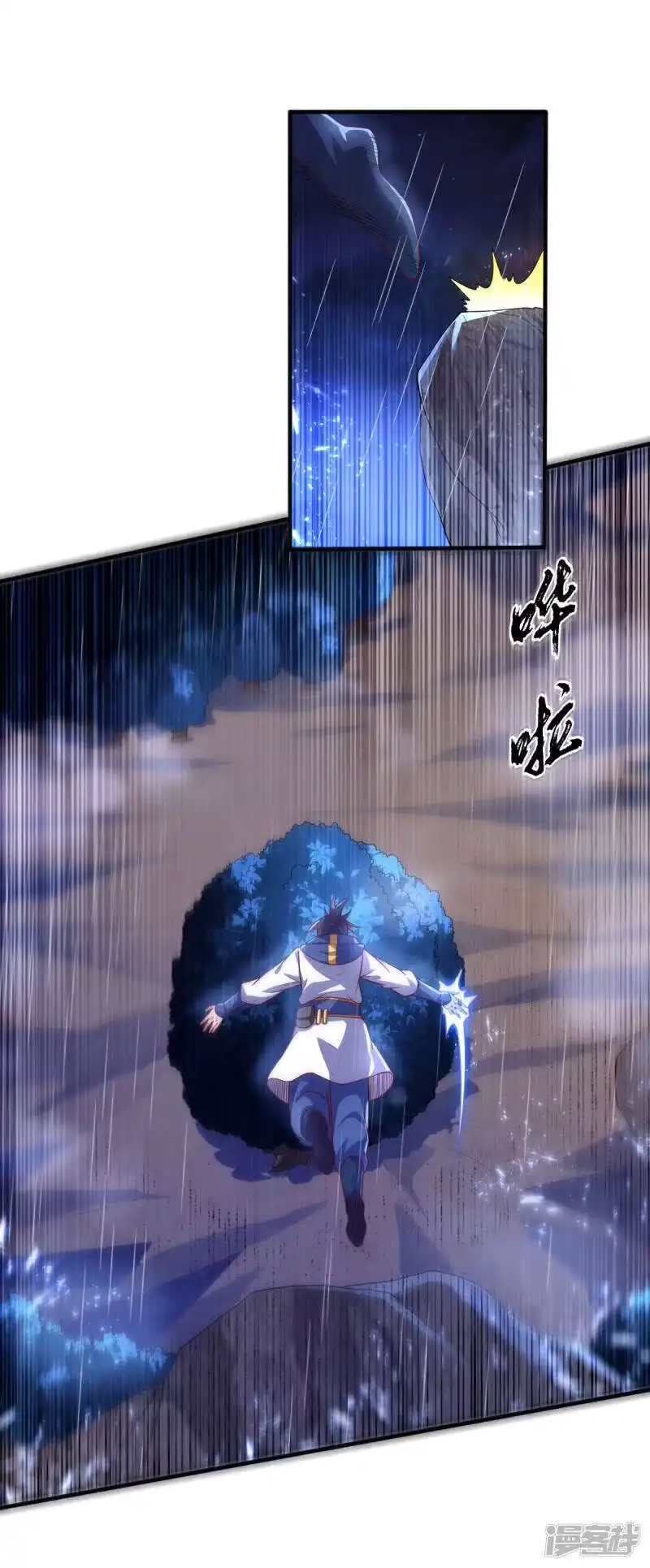 武逆_h 第69话 去王都，风月学院！ 第19页