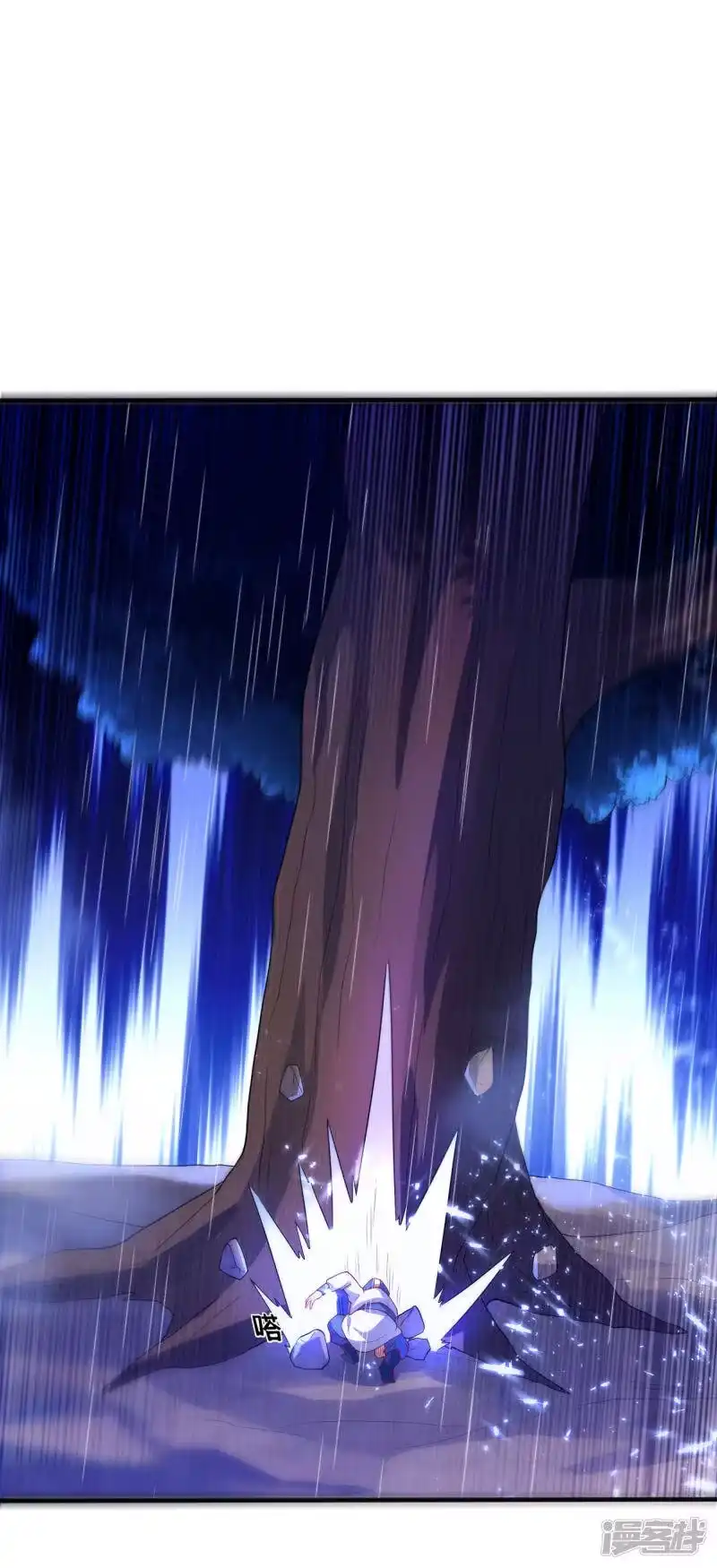武逆_h 第69话 去王都，风月学院！ 第22页