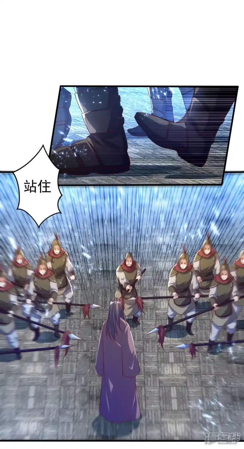 武逆_h 第70话 华老和韵家有关系！？ 第31页
