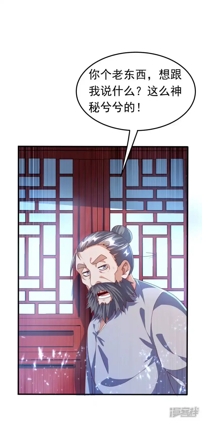 武逆_h 第71话 元帅他…中毒了啊！ 第22页