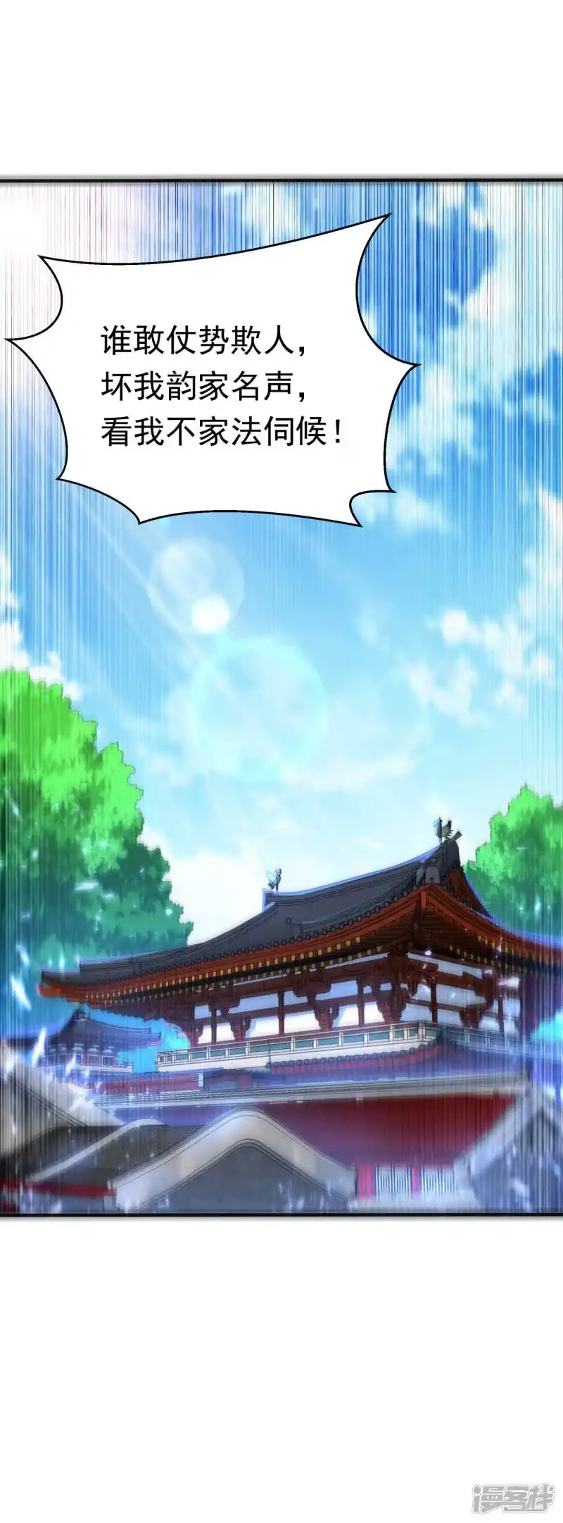 武逆_h 第71话 元帅他…中毒了啊！ 第35页