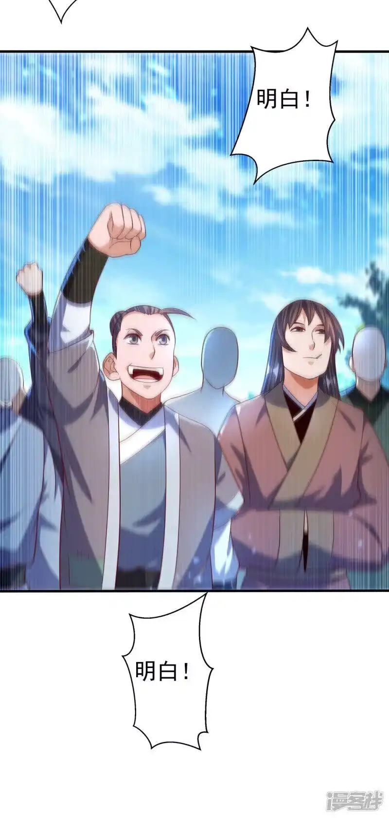 武逆_h 第73话 风浩，十四，武师！ 第32页