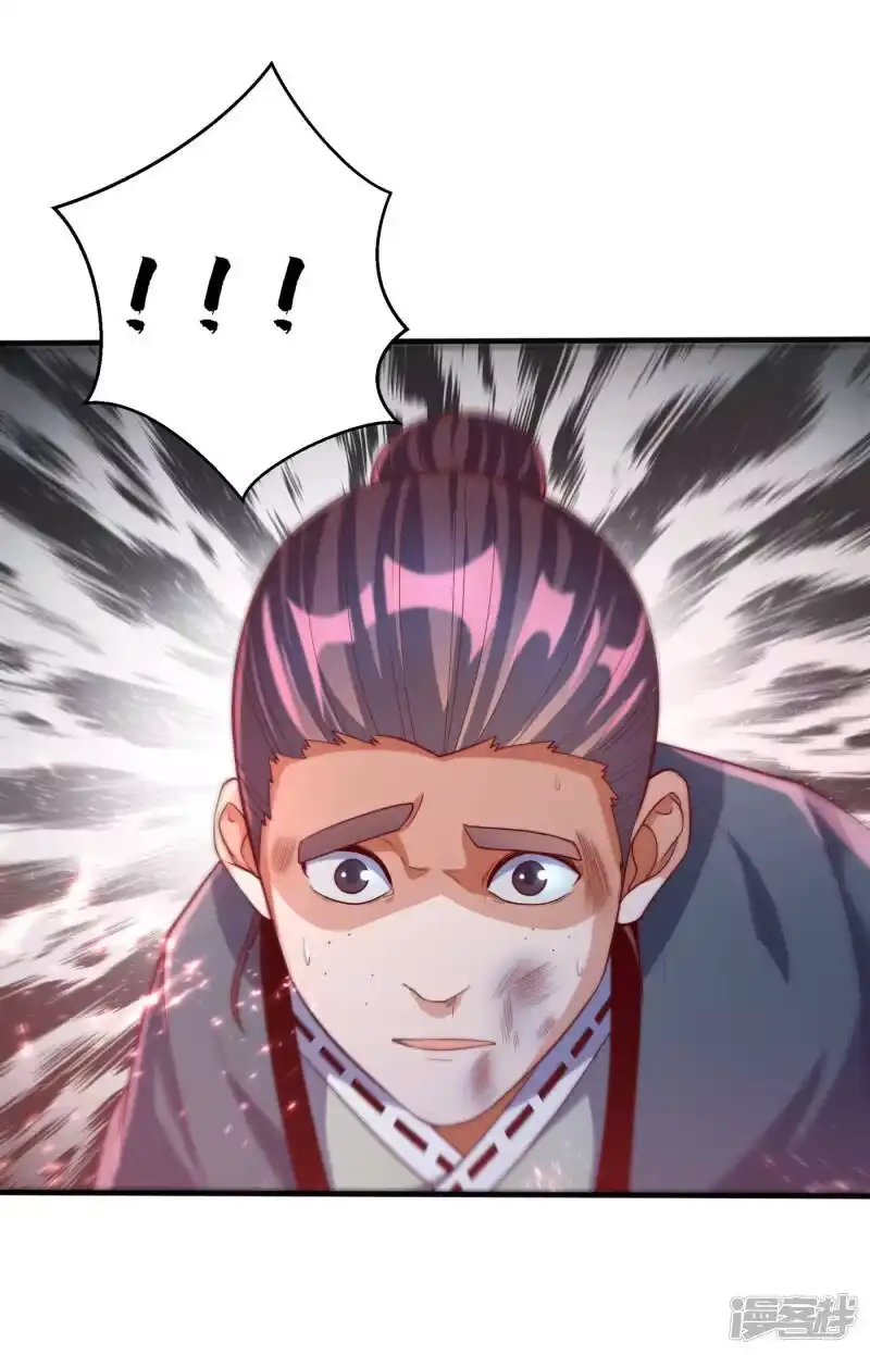 武逆_h 第75话 欺负我琼宁表哥？ 第20页