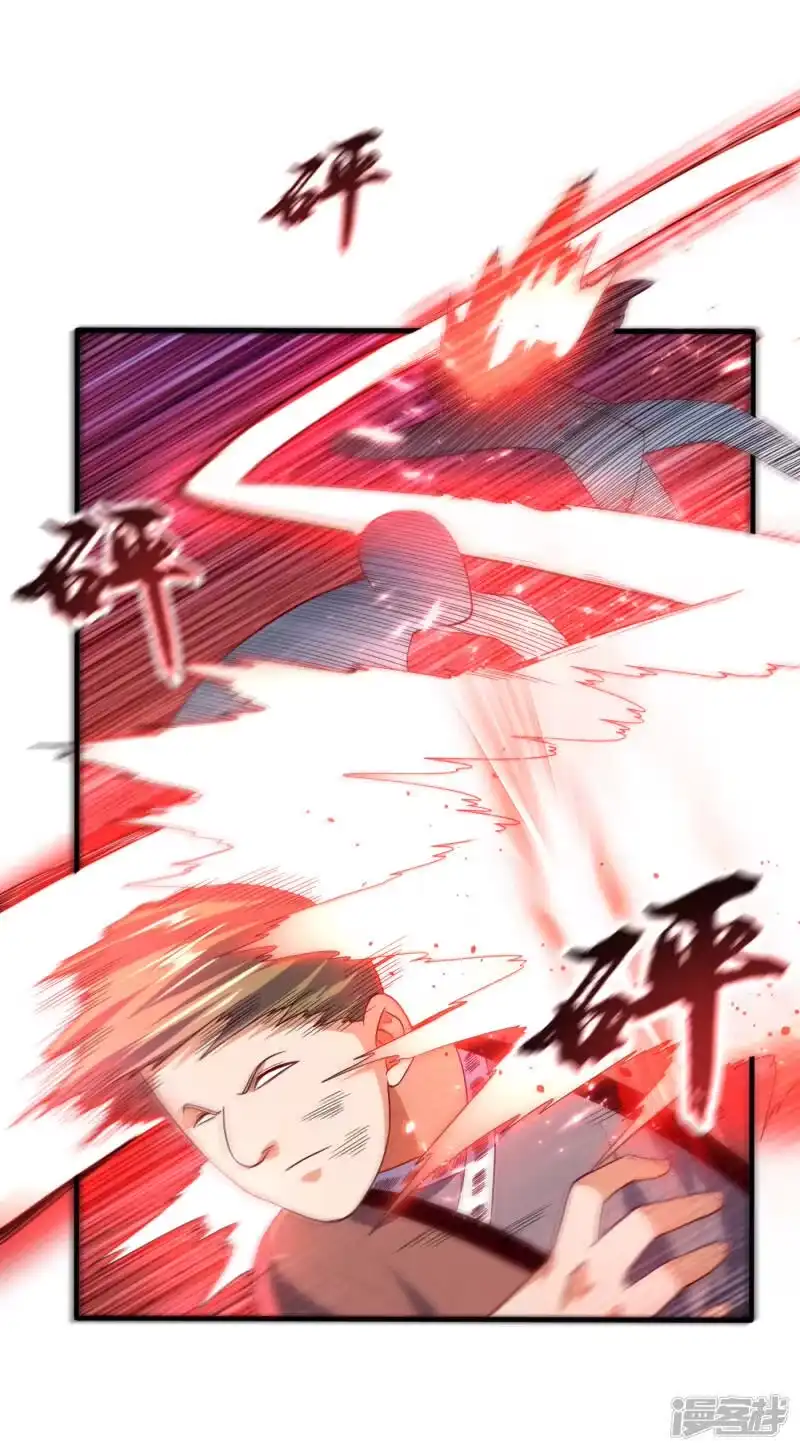 武逆_h 第75话 欺负我琼宁表哥？ 第21页