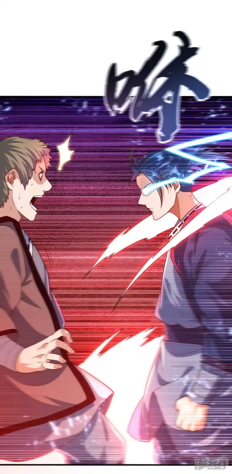 武逆_h 第75话 欺负我琼宁表哥？ 第33页