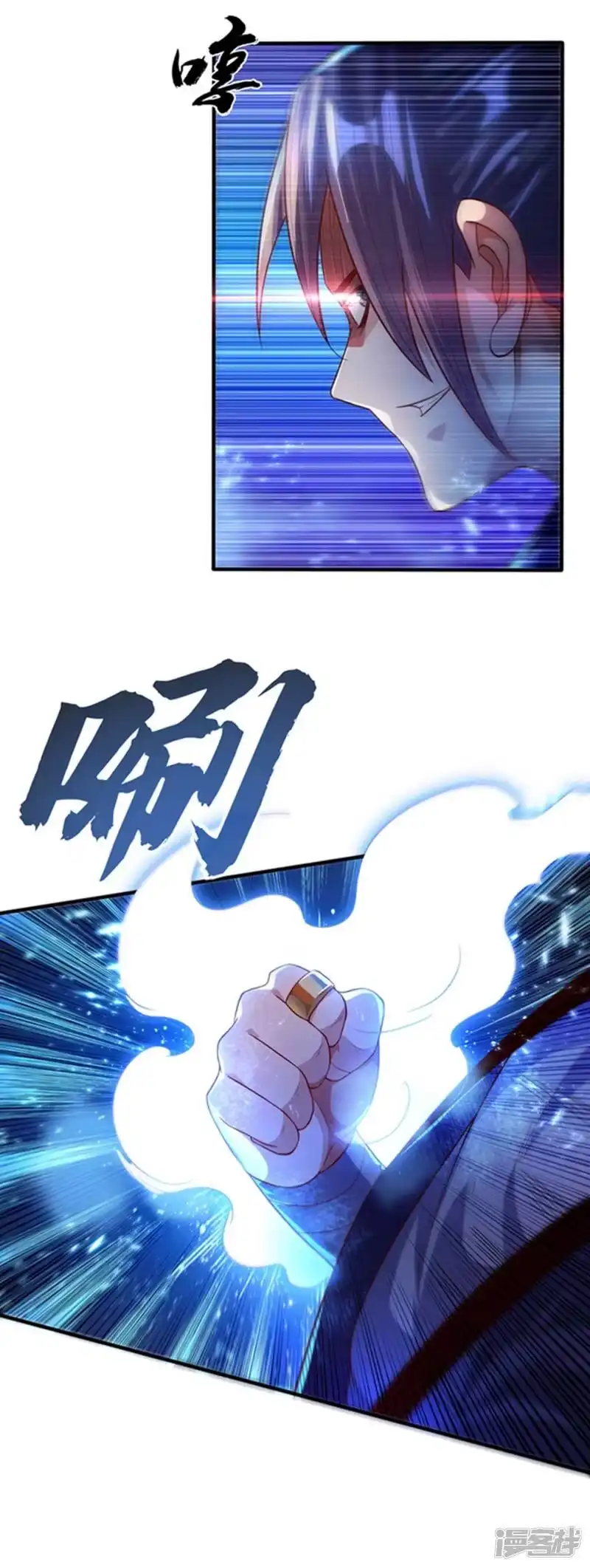 武逆_h 第76话 烈火拳VS奔雷拳 第27页