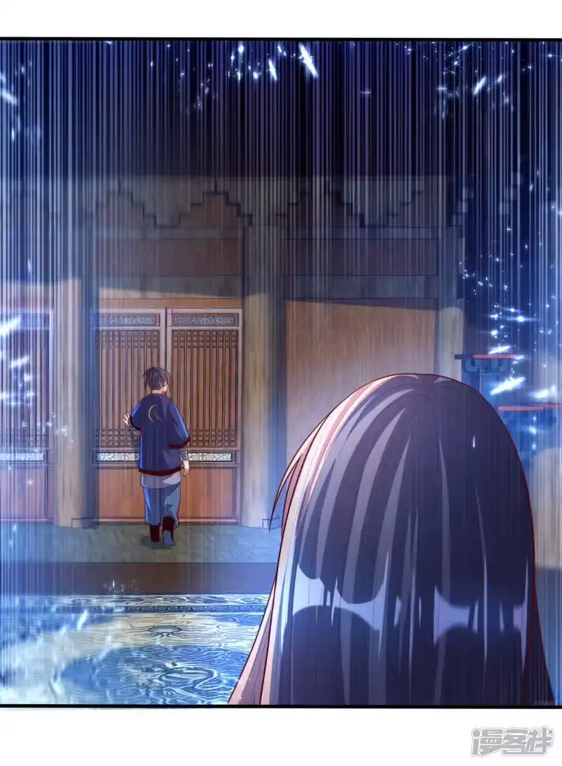 武逆_h 第79话 贬黜包妃，逐出包家! 第19页