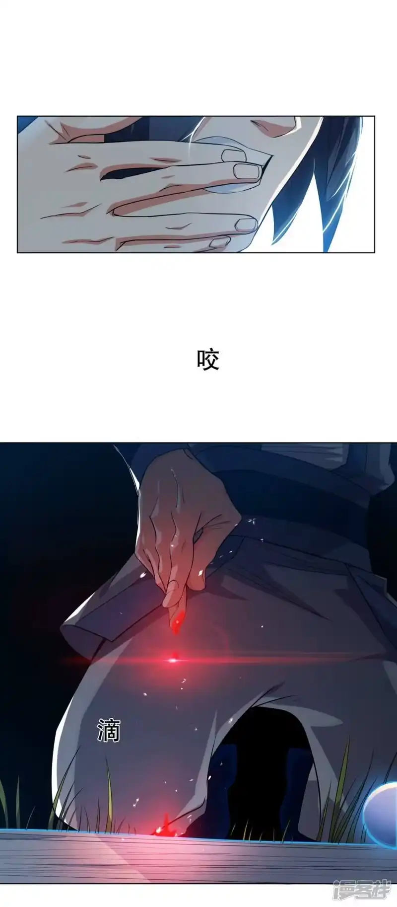 武逆_h 第6话 准备炼丹！ 第10页