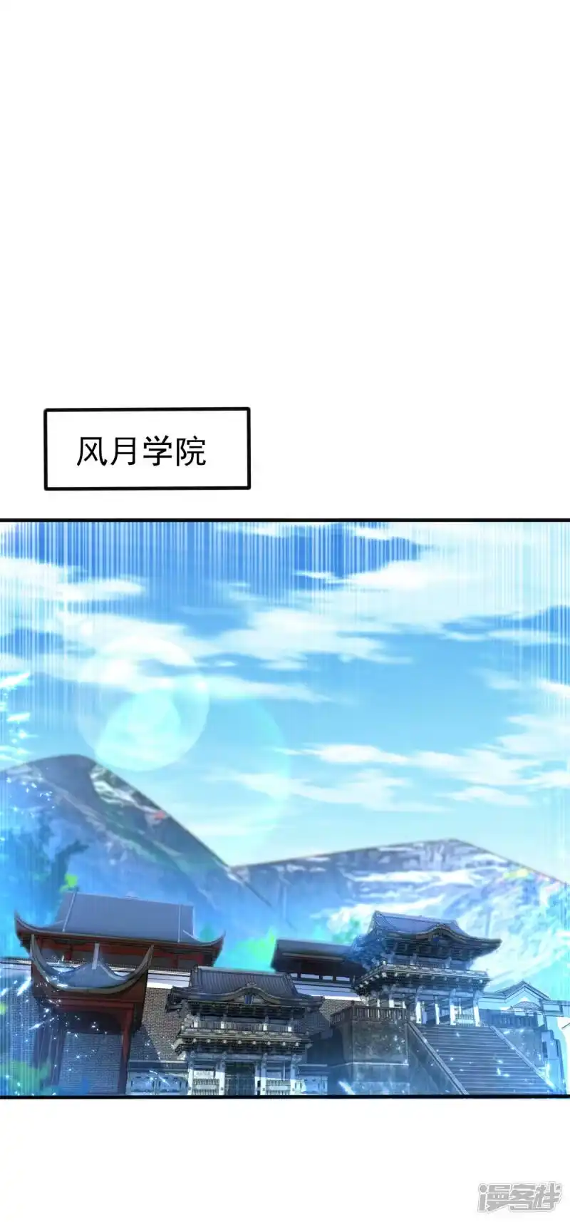 武逆_h 第81话 真的治好了! 第27页
