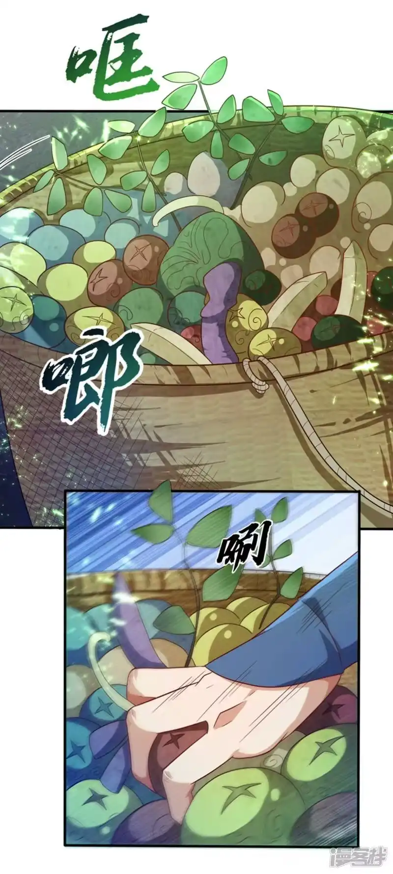 武逆_h 第81话 真的治好了! 第5页