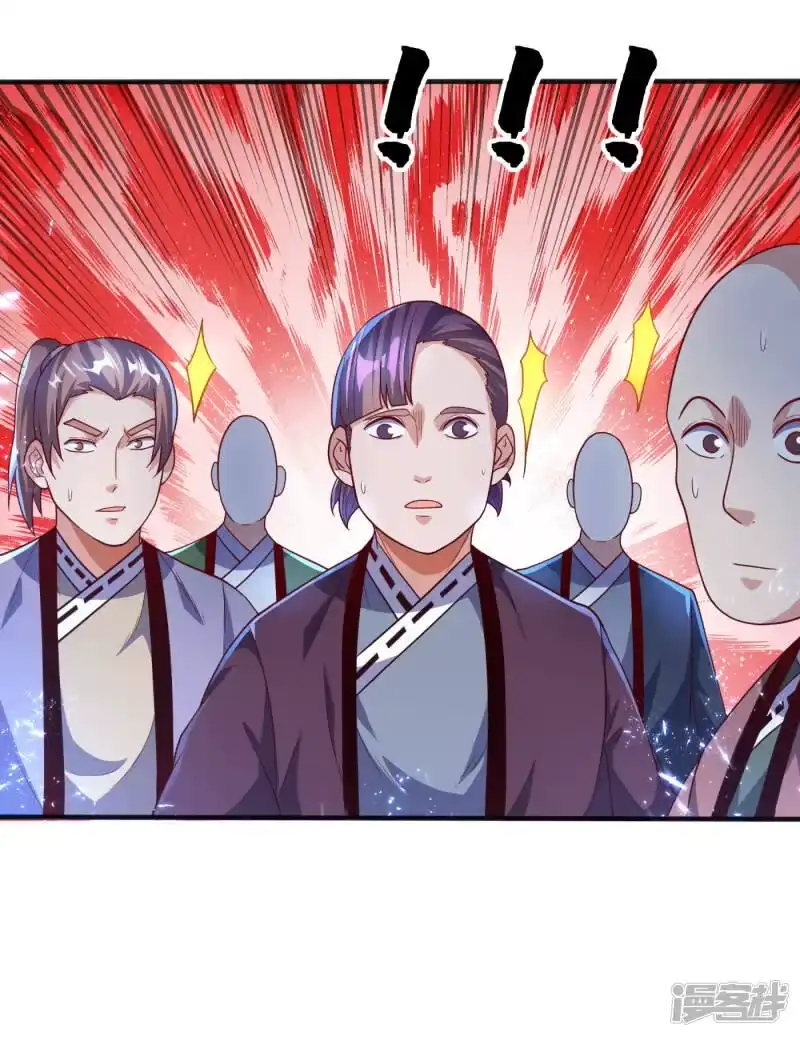 武逆_h 第83话 挑战，有何不敢？ 第9页