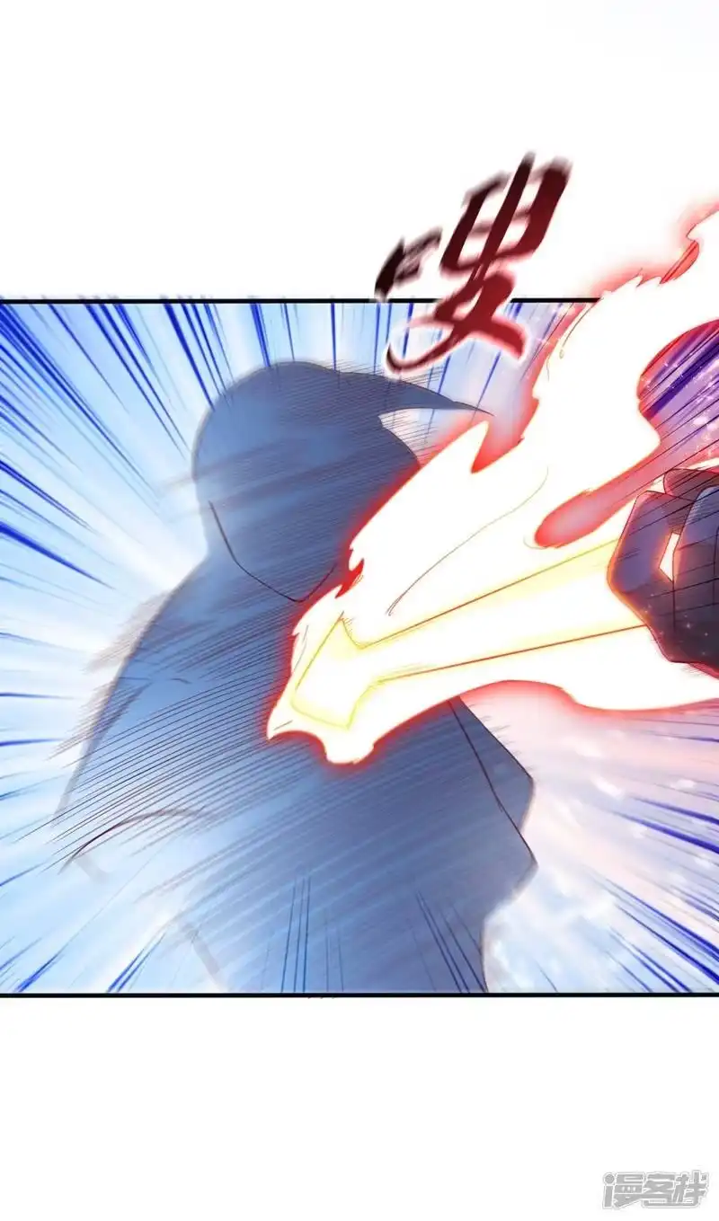 武逆_h 第85话 深夜切磋 第26页