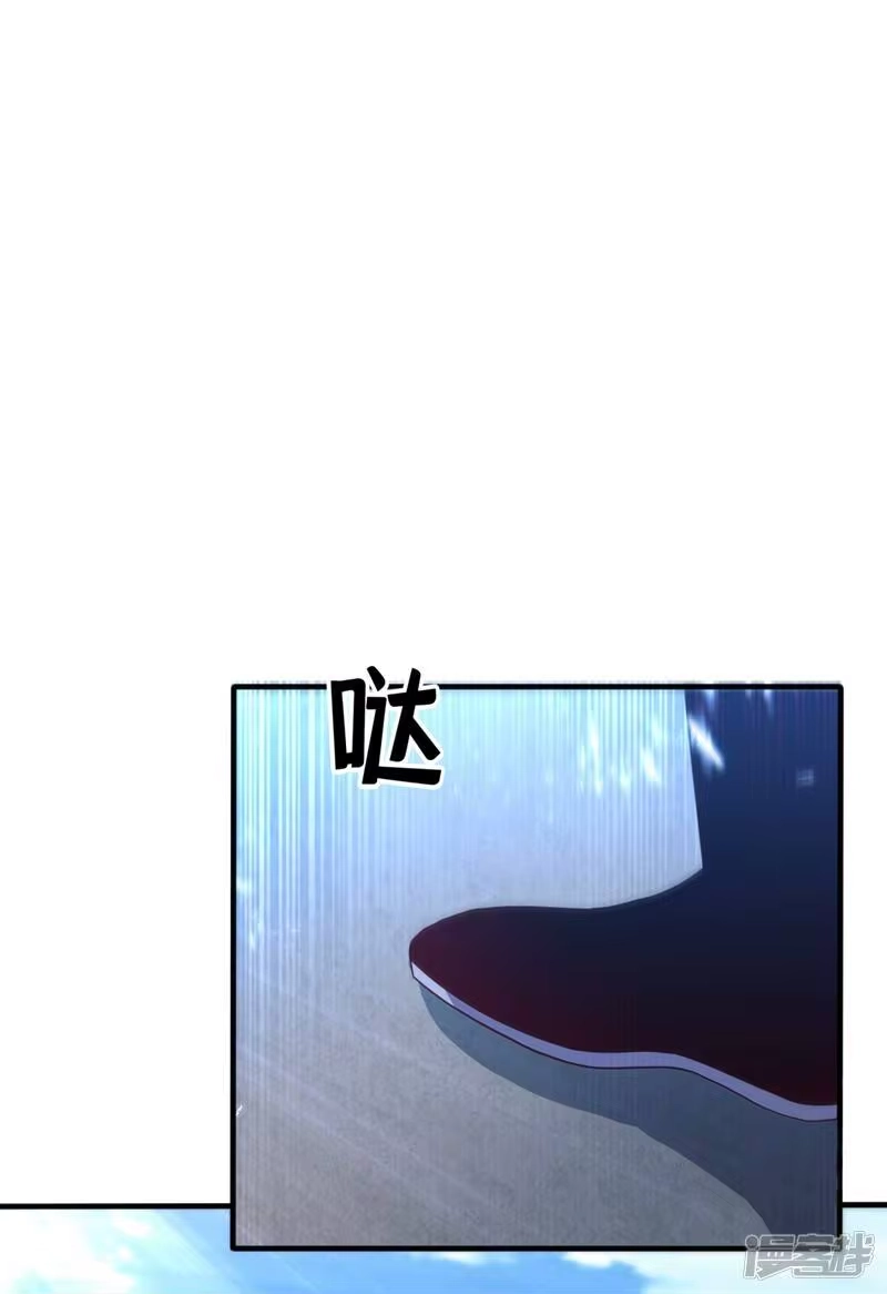 武逆_h 第86话 欣儿，我来晚了 第16页