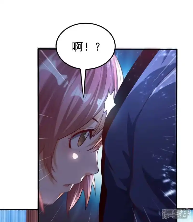 武逆_h 第86话 欣儿，我来晚了 第6页