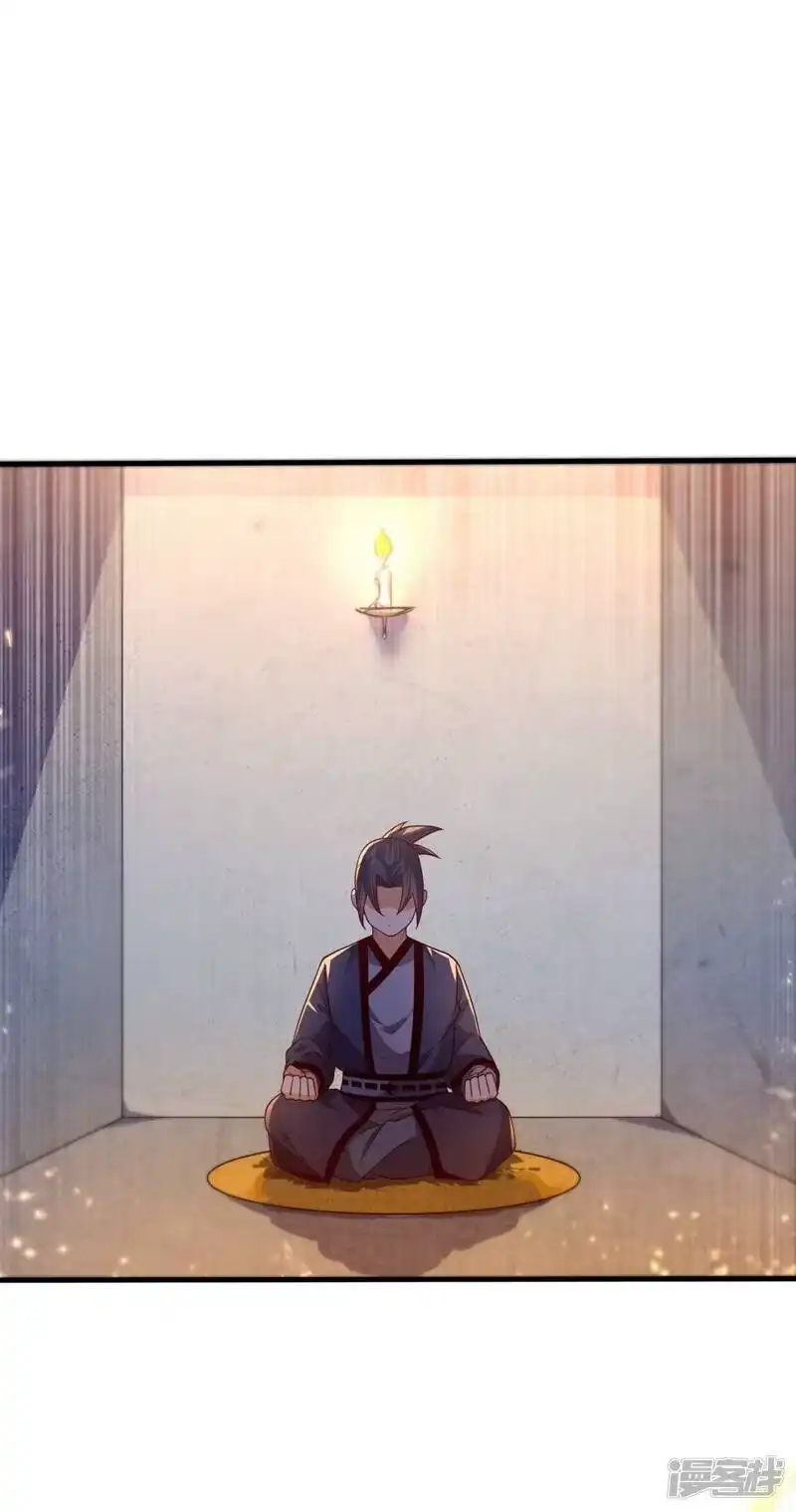 武逆_h 第88话 雷电修炼室 第17页