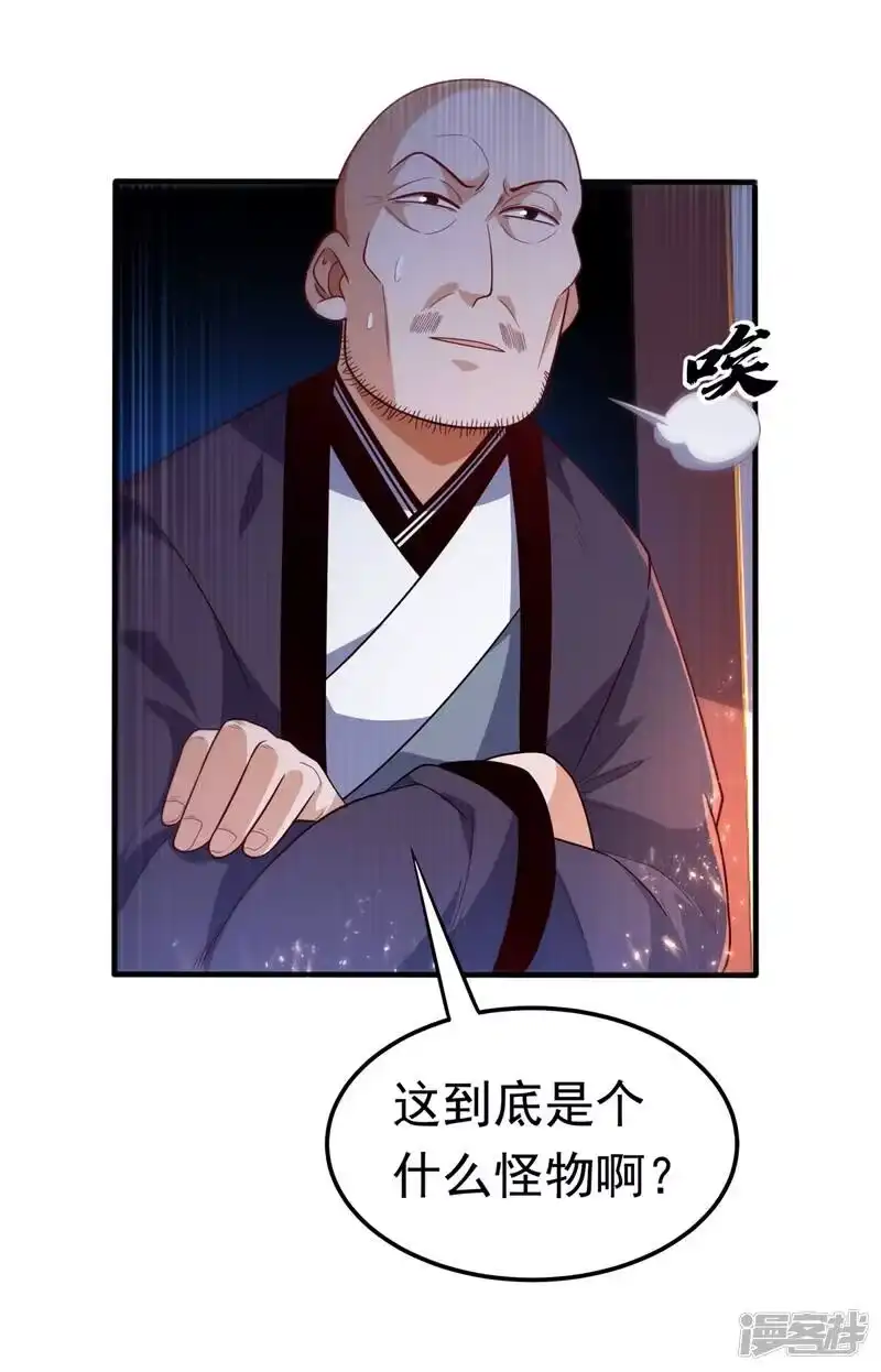 武逆_h 第88话 雷电修炼室 第36页
