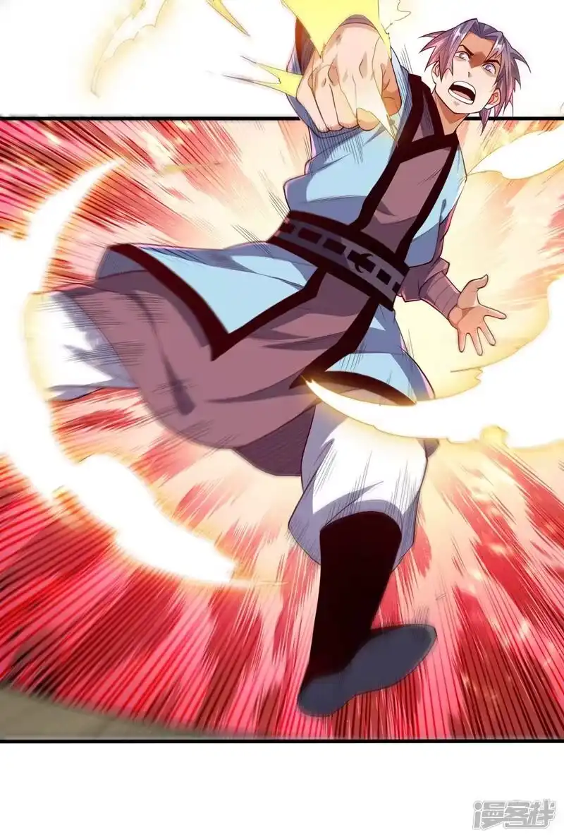 武逆_h 第89话 弱者，不配拥有她！ 第33页