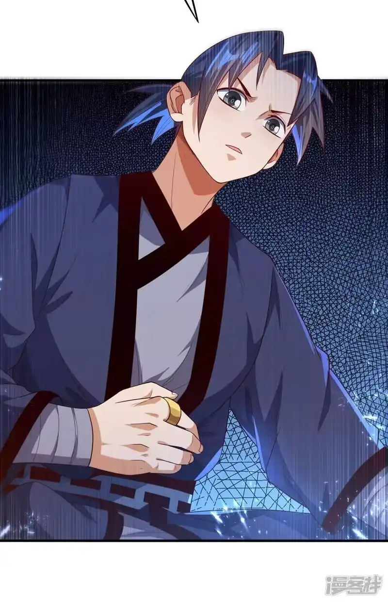 武逆_h 第91话 体质突破了！ 第19页