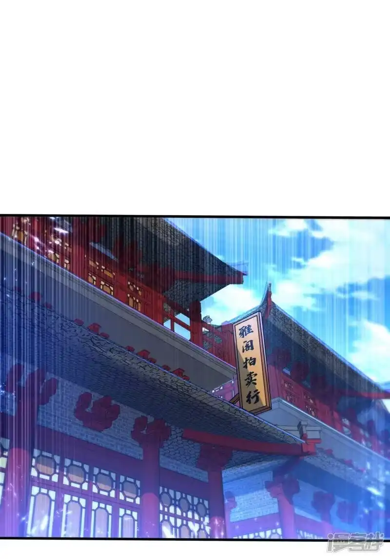 武逆_h 第91话 体质突破了！ 第21页