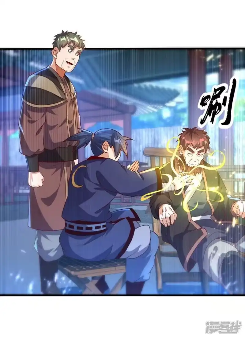 武逆_h 第91话 体质突破了！ 第35页