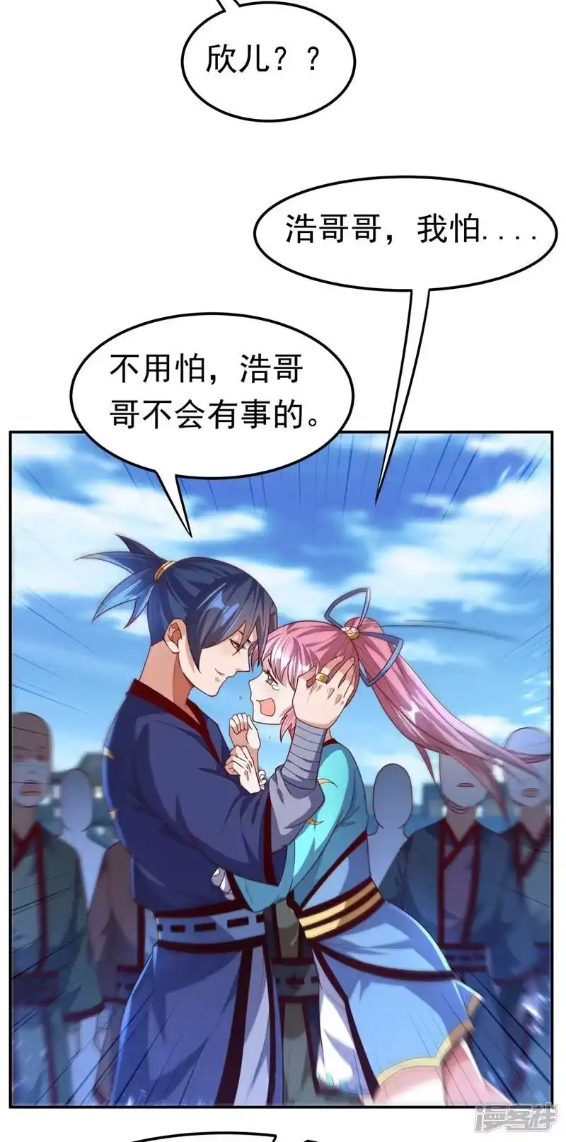 武逆_h 第93话 动手吧！韵影！ 第10页