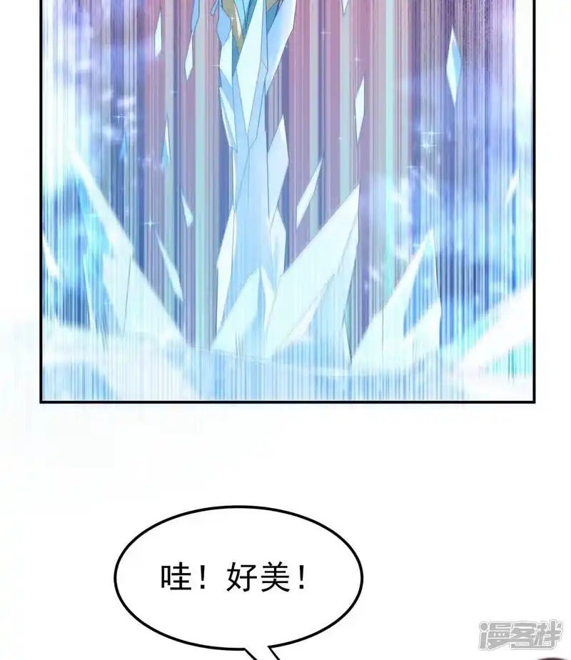 武逆_h 第94话 冰霜掌 第36页