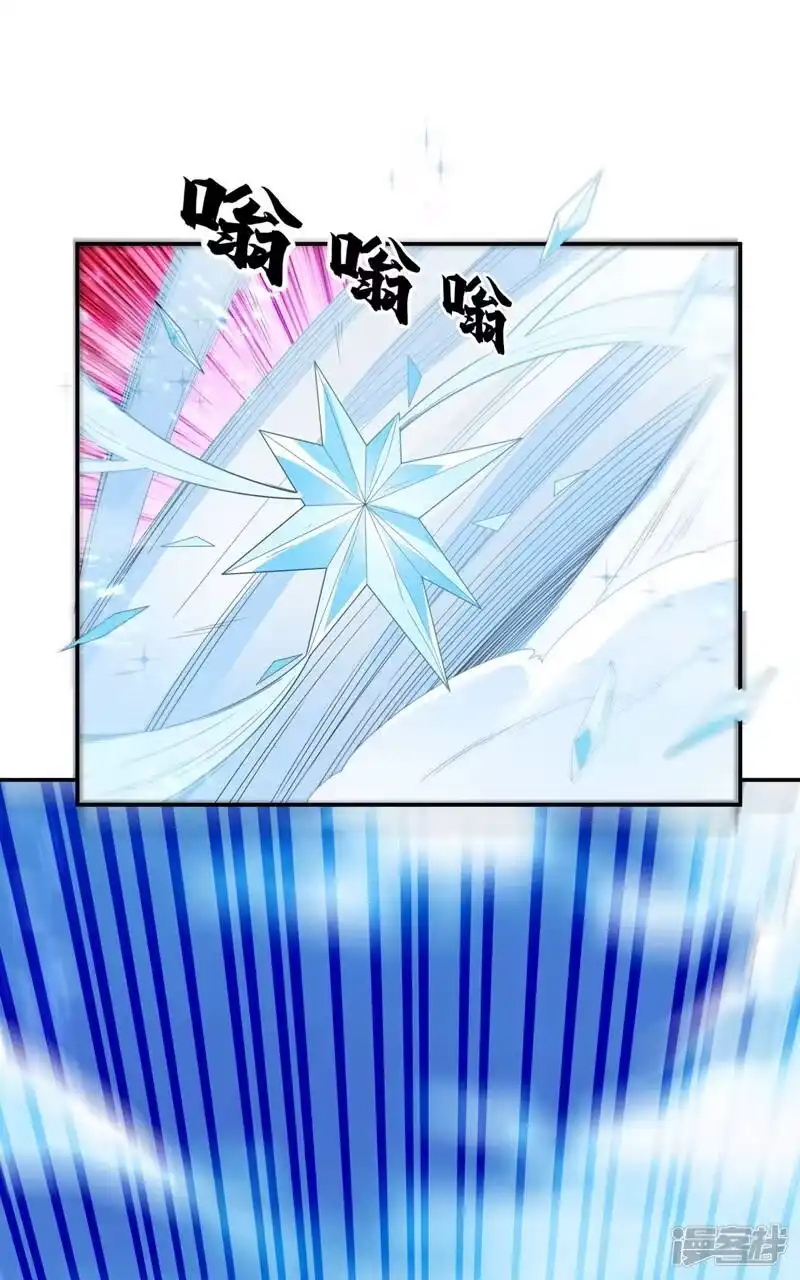 武逆_h 第95话 给我败吧！ 第30页