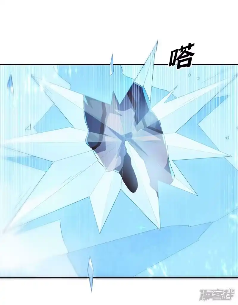 武逆_h 第95话 给我败吧！ 第36页