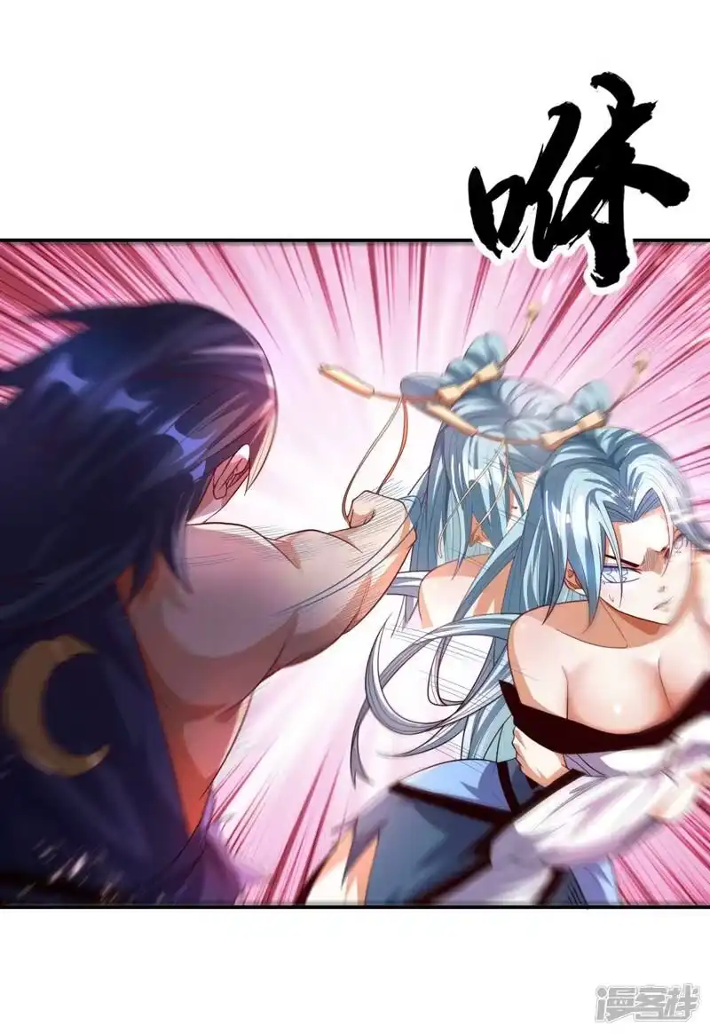 武逆_h 第96话 你也有今天！ 第19页
