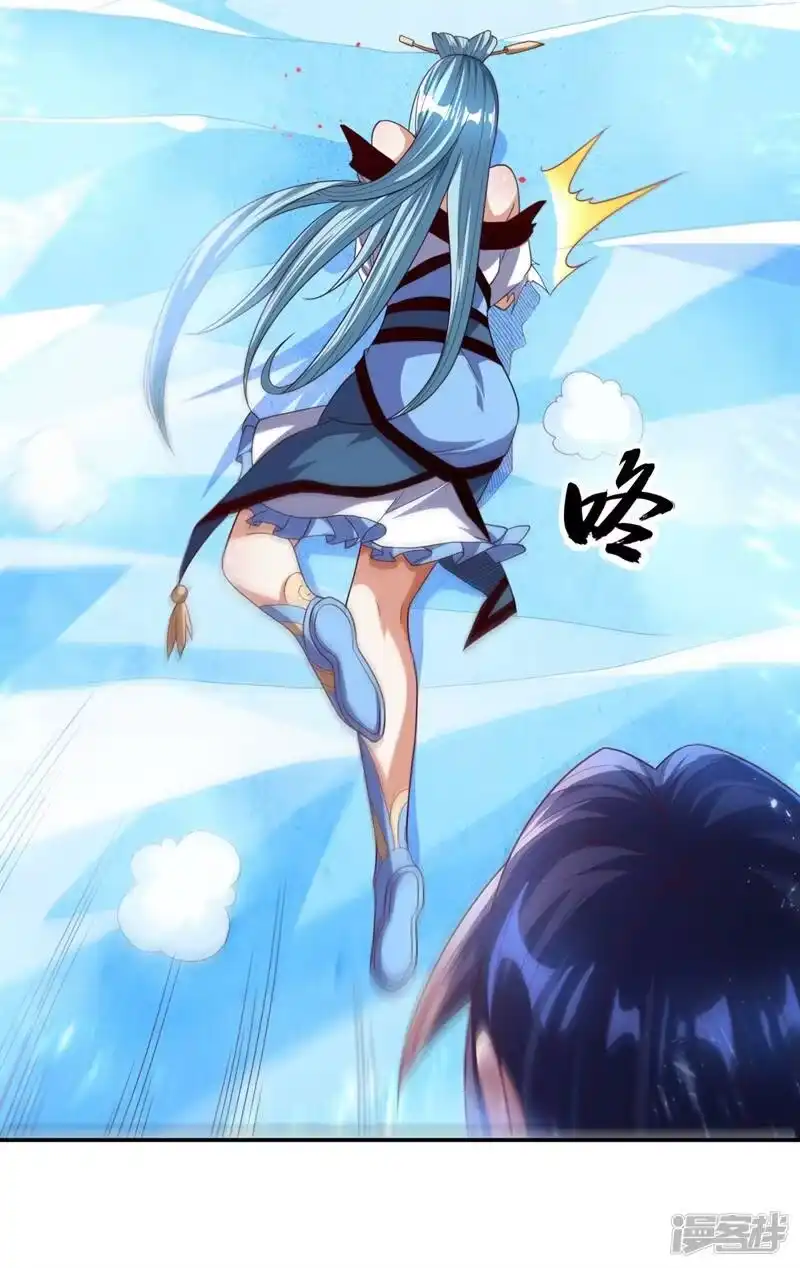 武逆_h 第96话 你也有今天！ 第23页