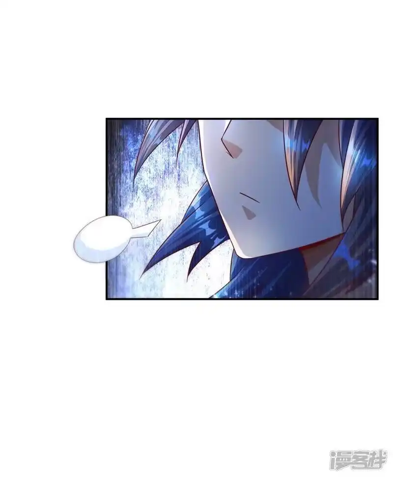 武逆_h 第97话 爹，孩儿为你雪耻了 第14页