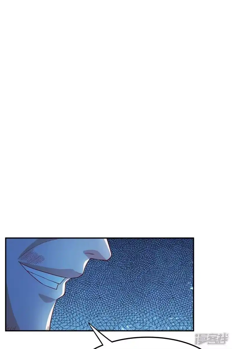 武逆_h 第97话 爹，孩儿为你雪耻了 第8页
