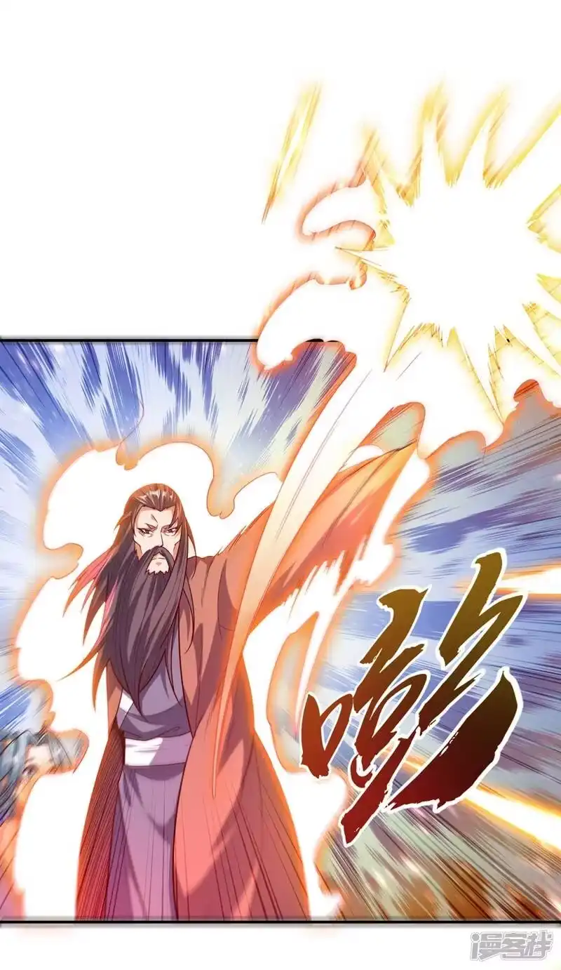 武逆_h 第98话 我们风家也封侯了！ 第10页