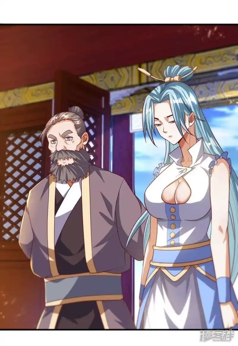 武逆_h 第101话 要怎样才能原谅我 第13页
