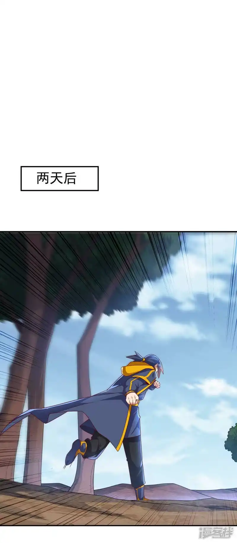 武逆_h 第222话 你们不想他活了？！ 第12页