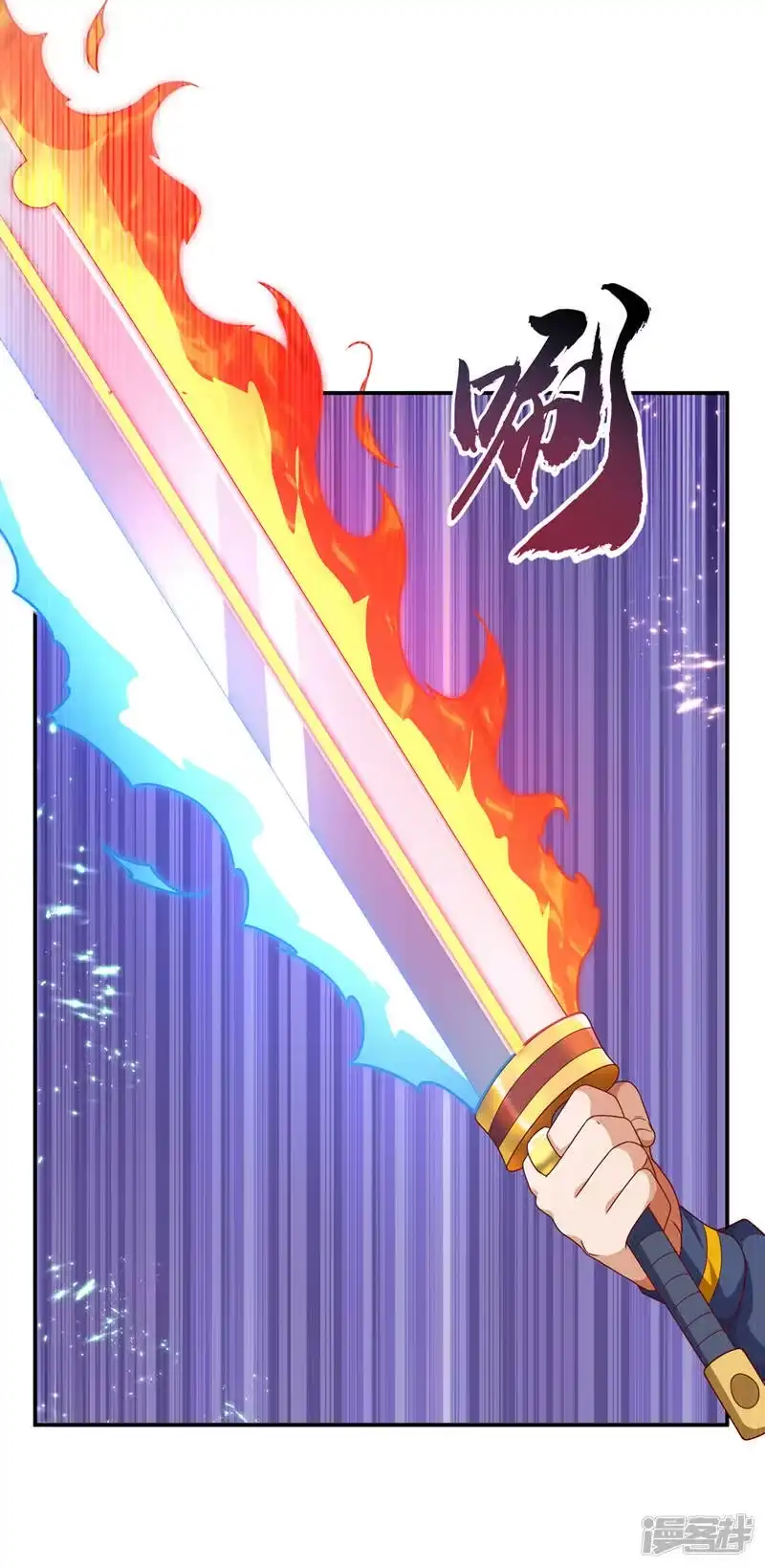 武逆_h 第222话 你们不想他活了？！ 第2页
