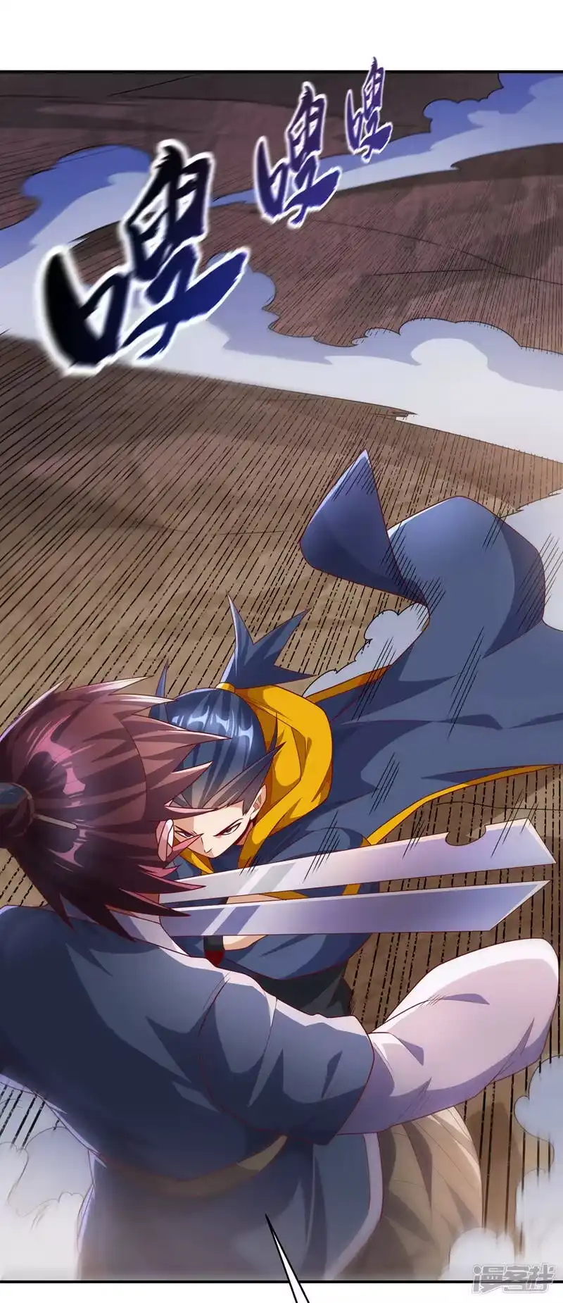 武逆_h 第222话 你们不想他活了？！ 第21页