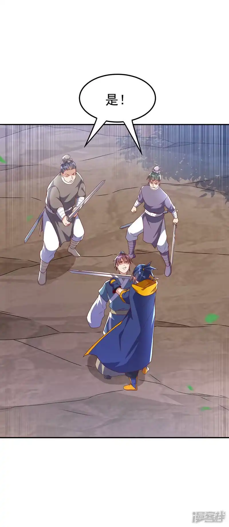 武逆_h 第222话 你们不想他活了？！ 第29页