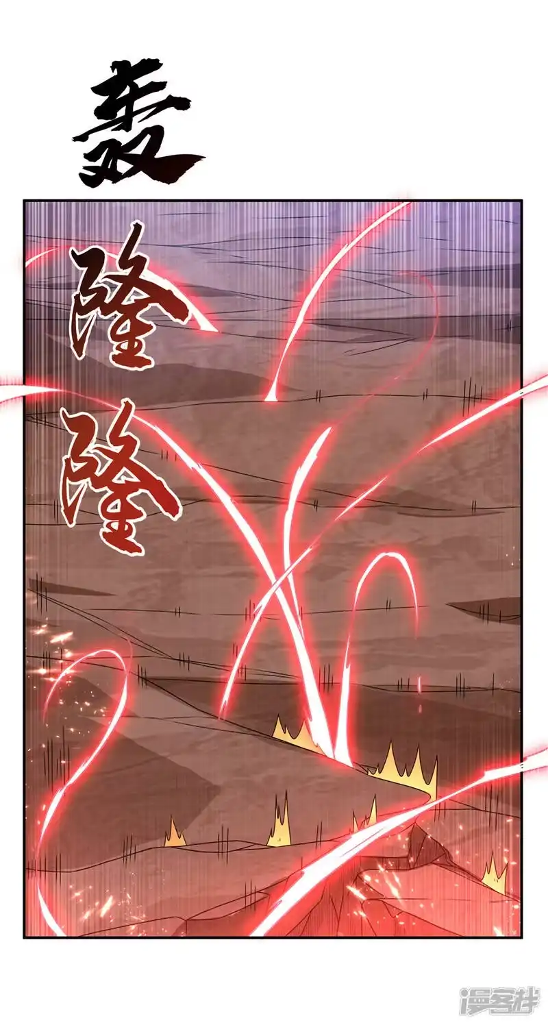 武逆_h 第224话 我得赶紧逃走！ 第27页