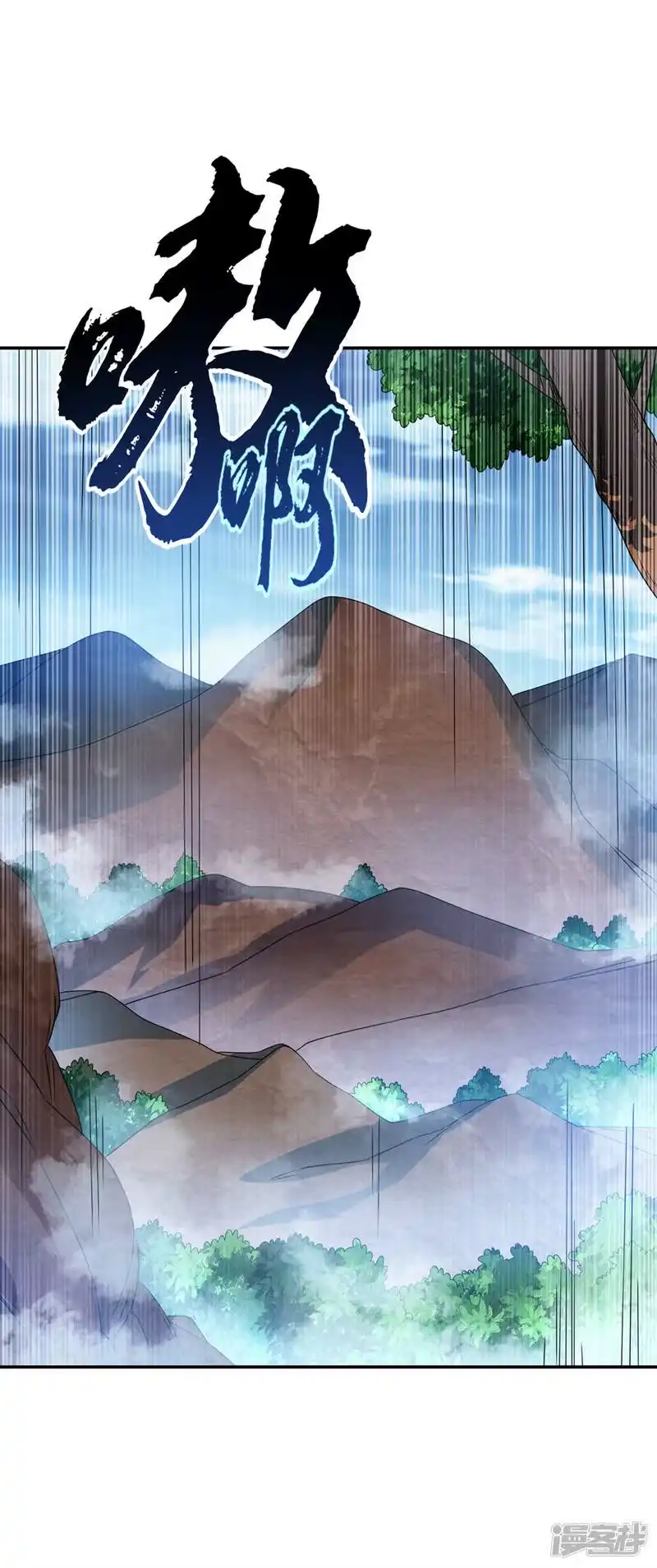 武逆_h 第226话 你是……虚龙？！ 第29页