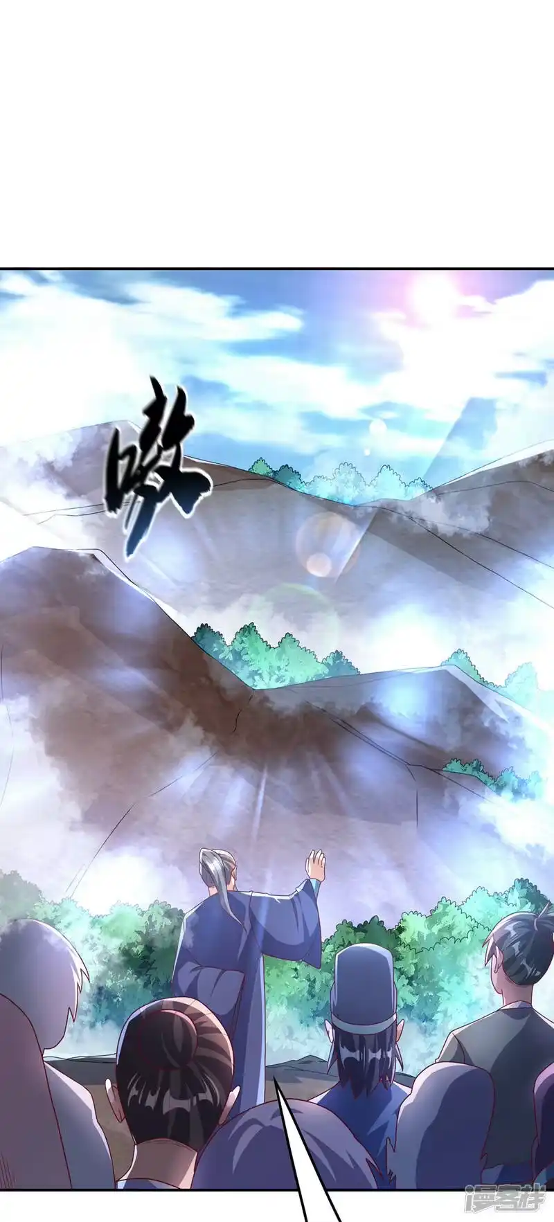 武逆_h 第226话 你是……虚龙？！ 第30页