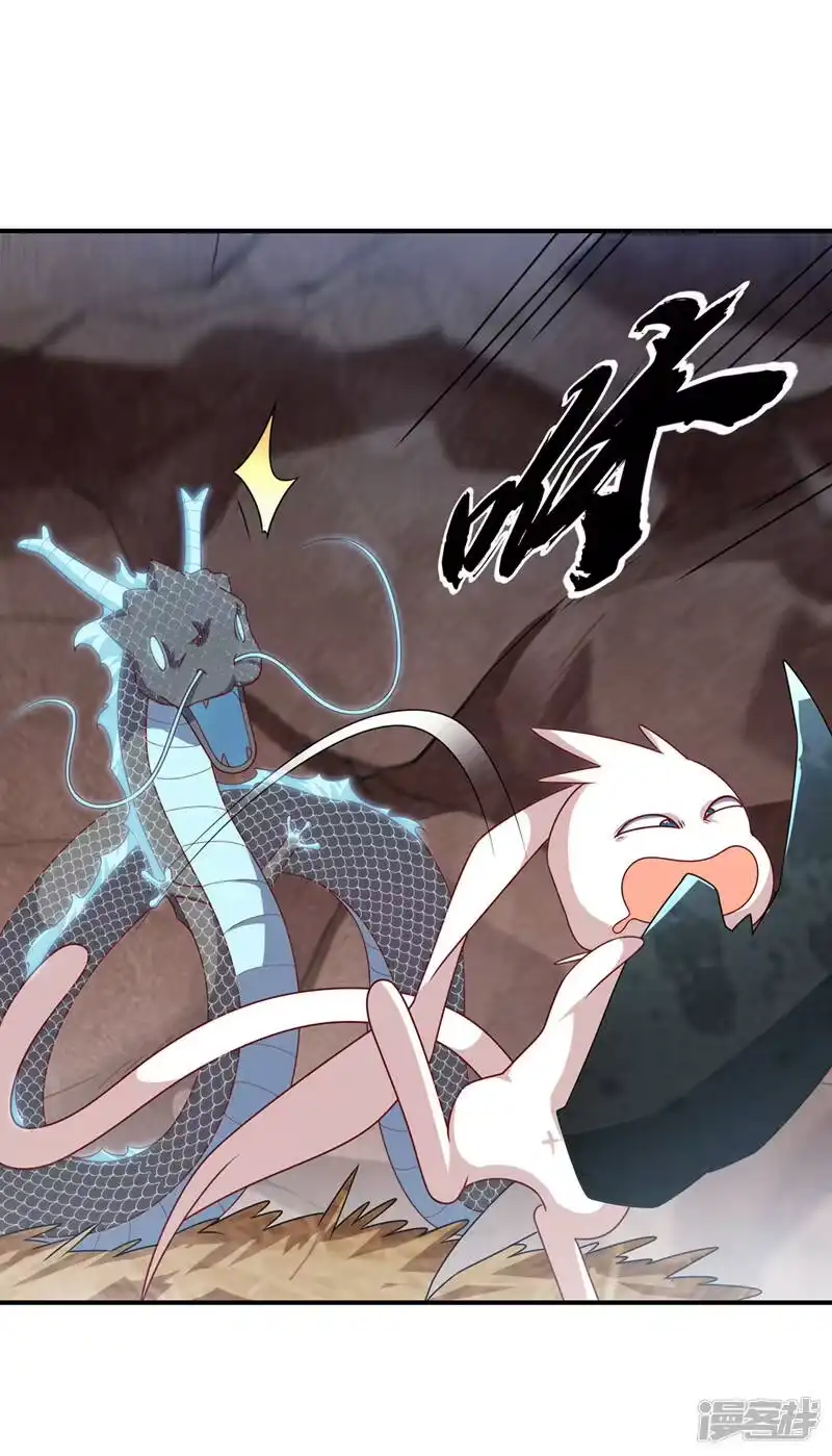 武逆_h 第228话 覃润，受死吧！ 第10页