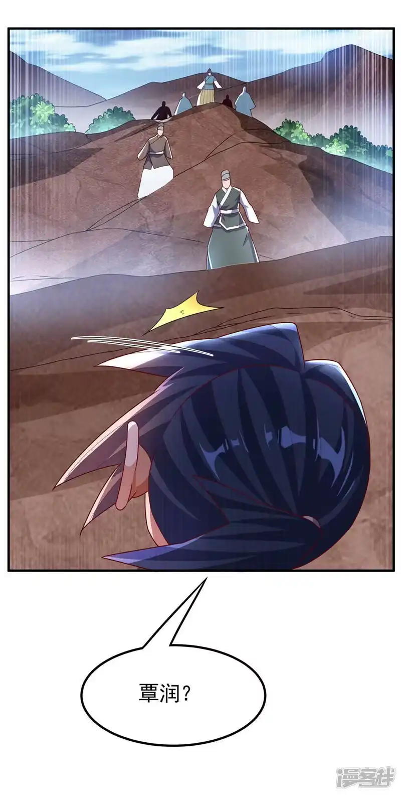 武逆_h 第228话 覃润，受死吧！ 第31页